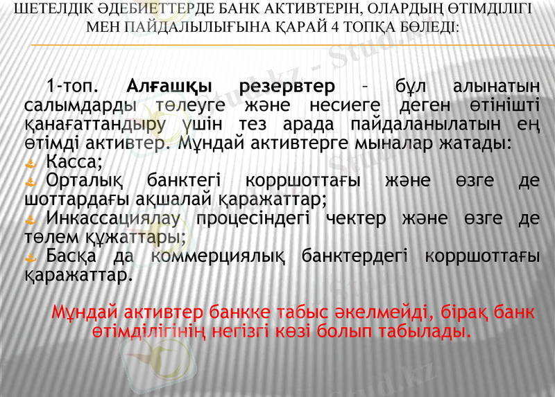 Slide 10