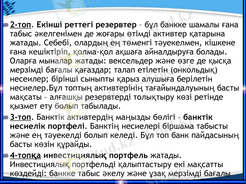 Slide 11