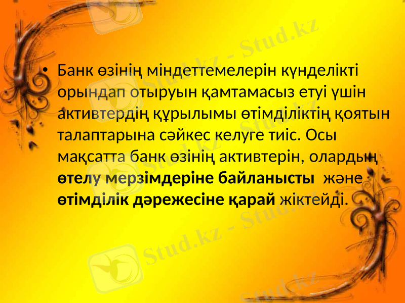 Slide 6