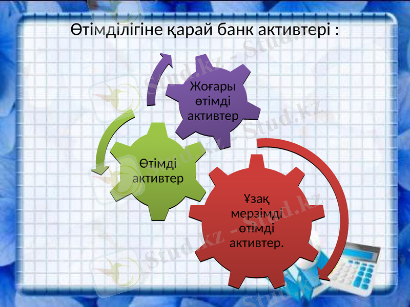 Slide 7