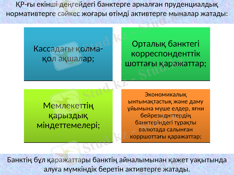 Slide 8