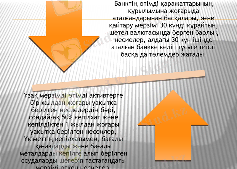 Slide 9