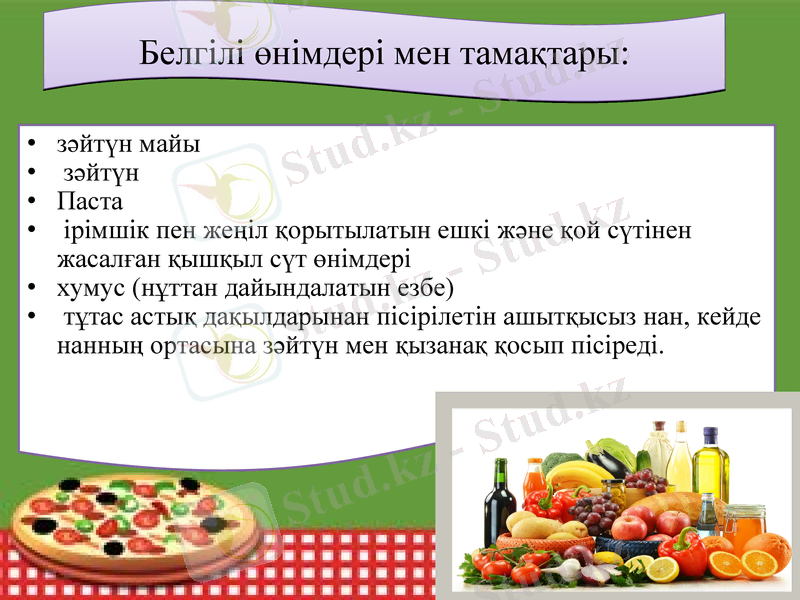 Slide 12