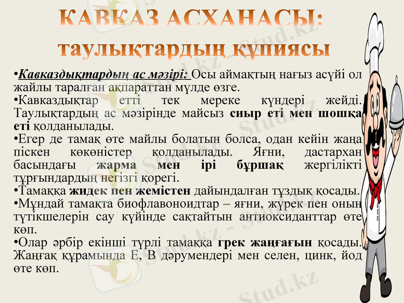 Slide 19