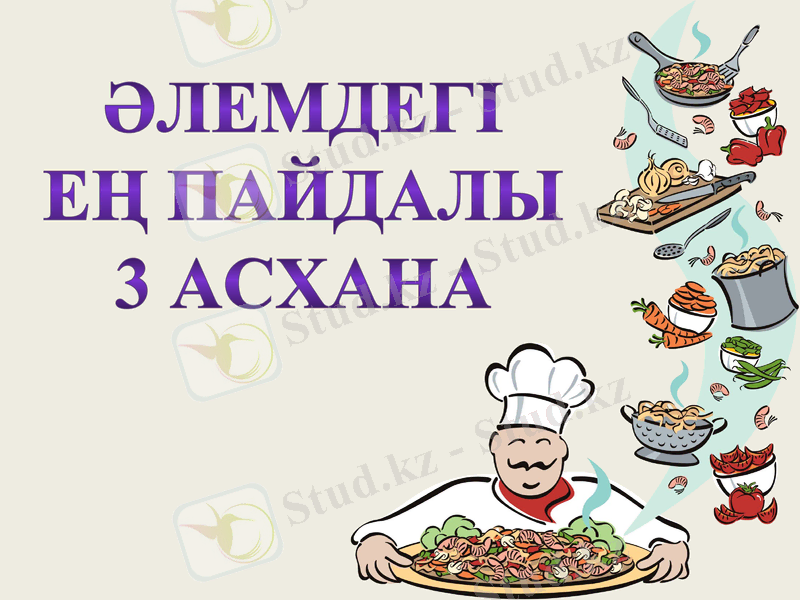 Slide 21