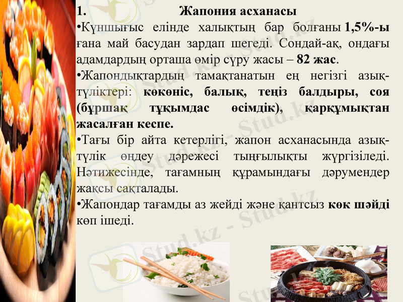 Slide 22