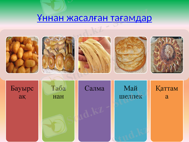 Slide 7