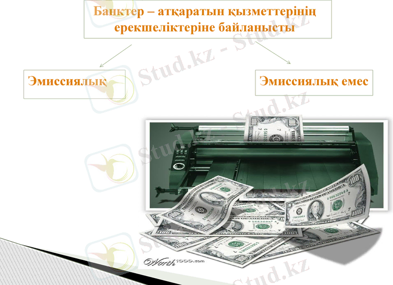 Slide 12