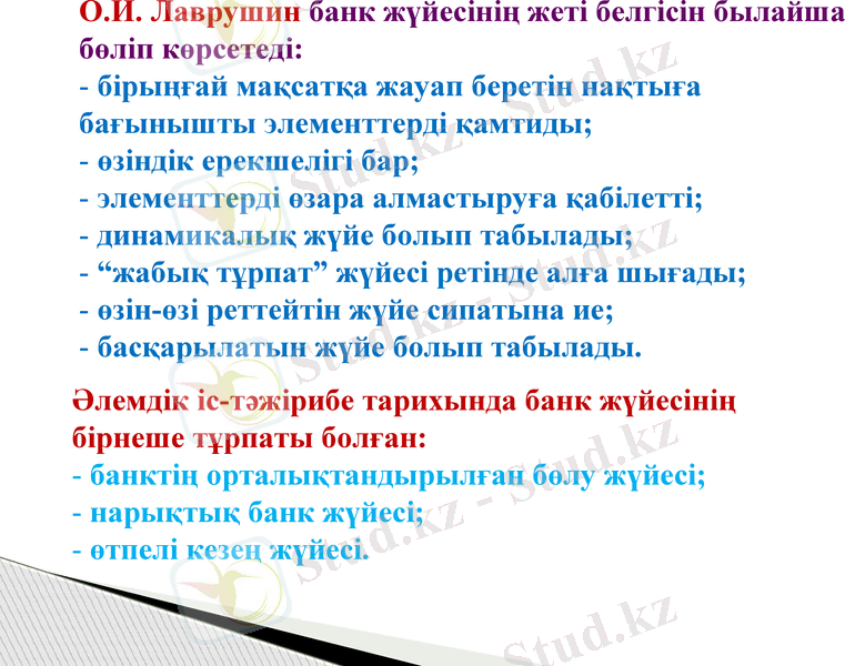 Slide 6