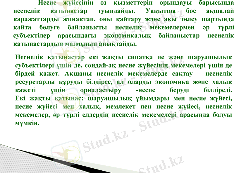 Slide 7