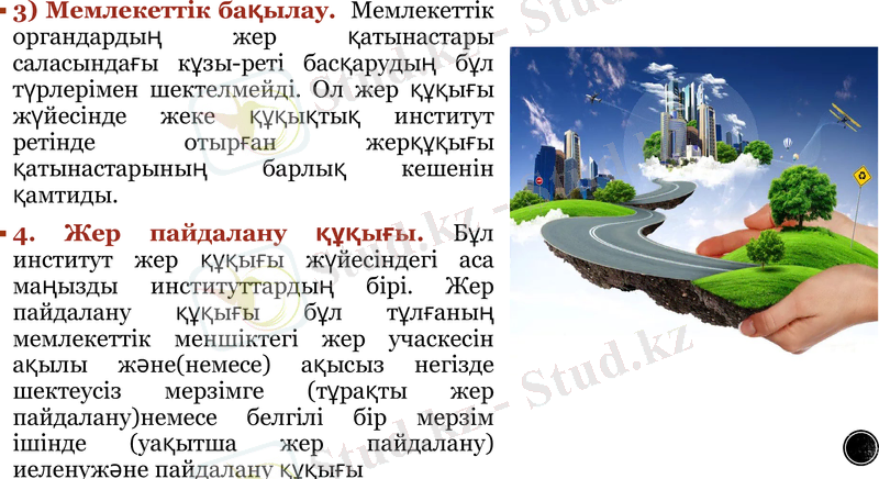 Slide 10
