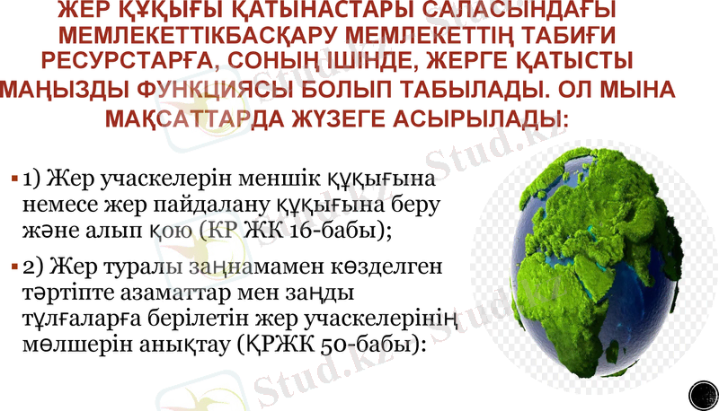 Slide 9