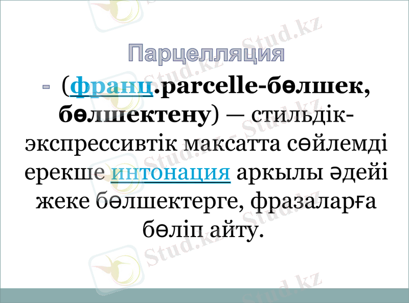 Slide 2