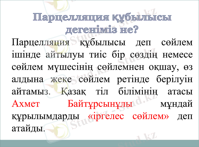 Slide 3