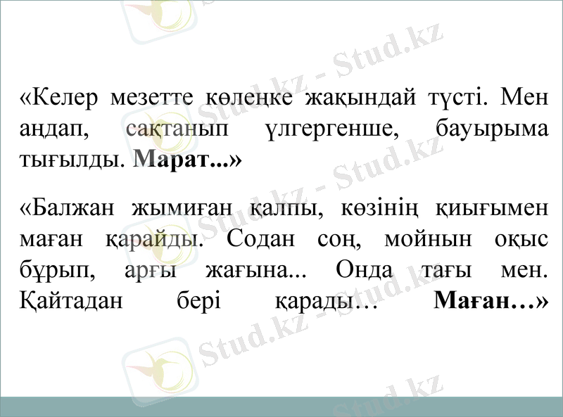 Slide 7