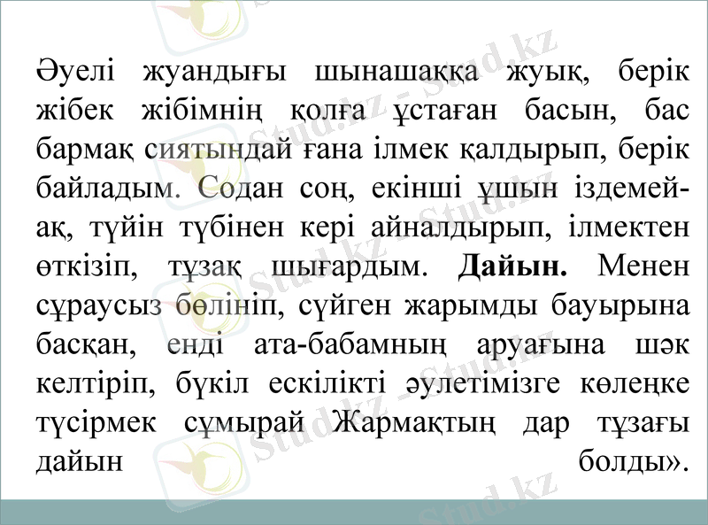 Slide 8