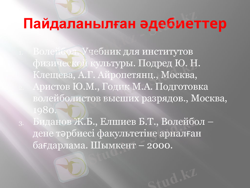 Slide 15