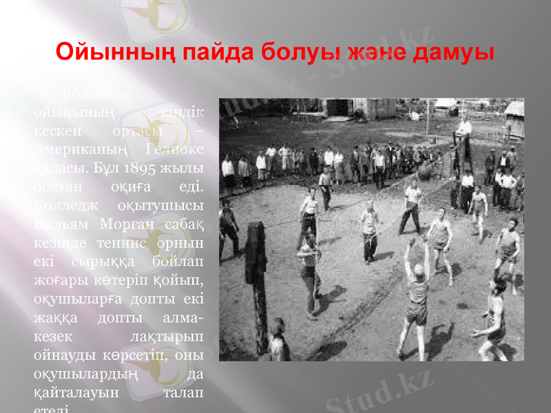 Slide 2