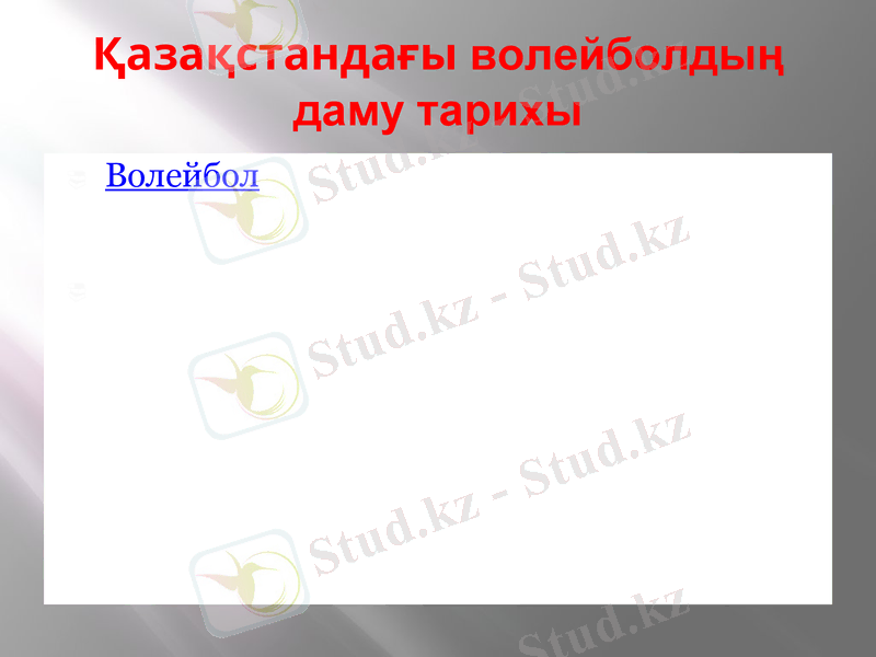 Slide 4