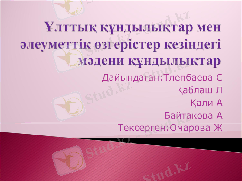 Slide 1
