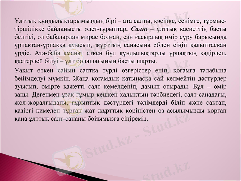 Slide 10