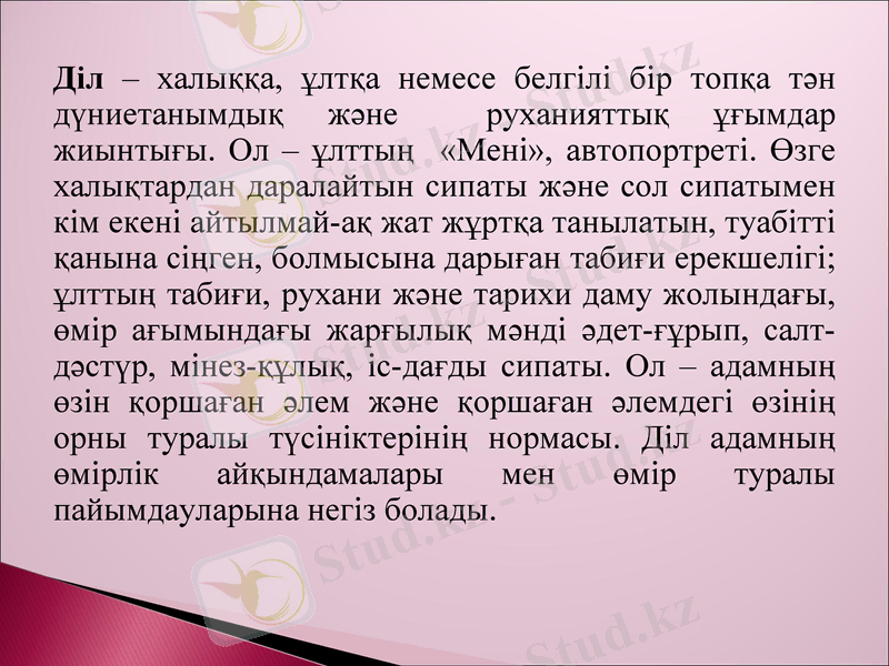 Slide 6