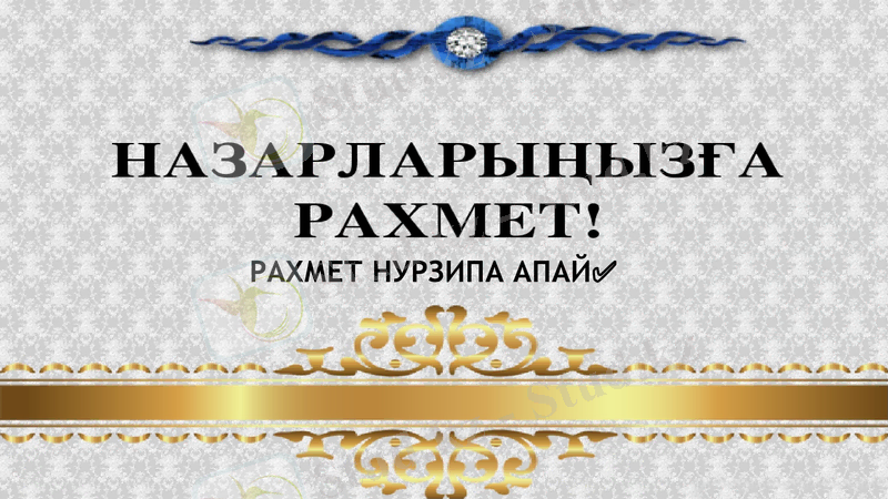 Slide 16