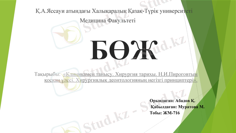 Slide 1