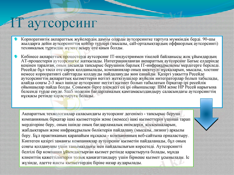 Slide 10