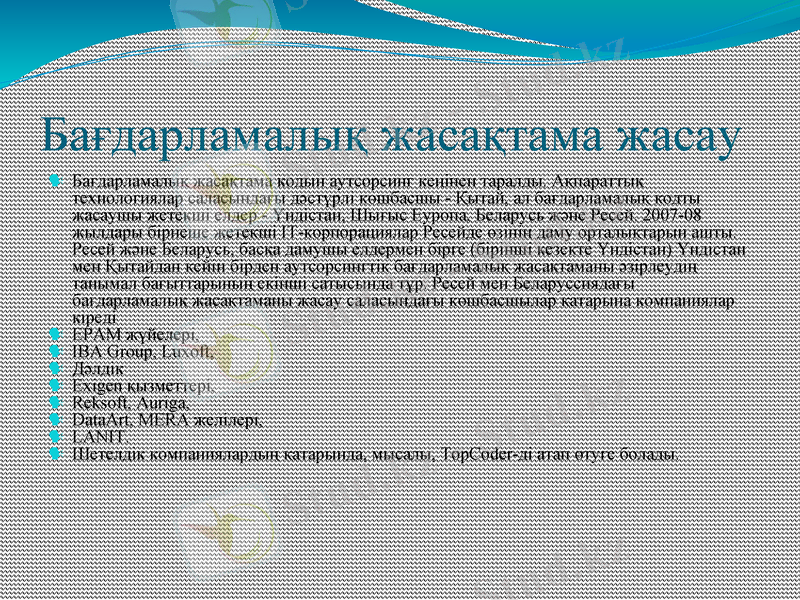 Slide 12