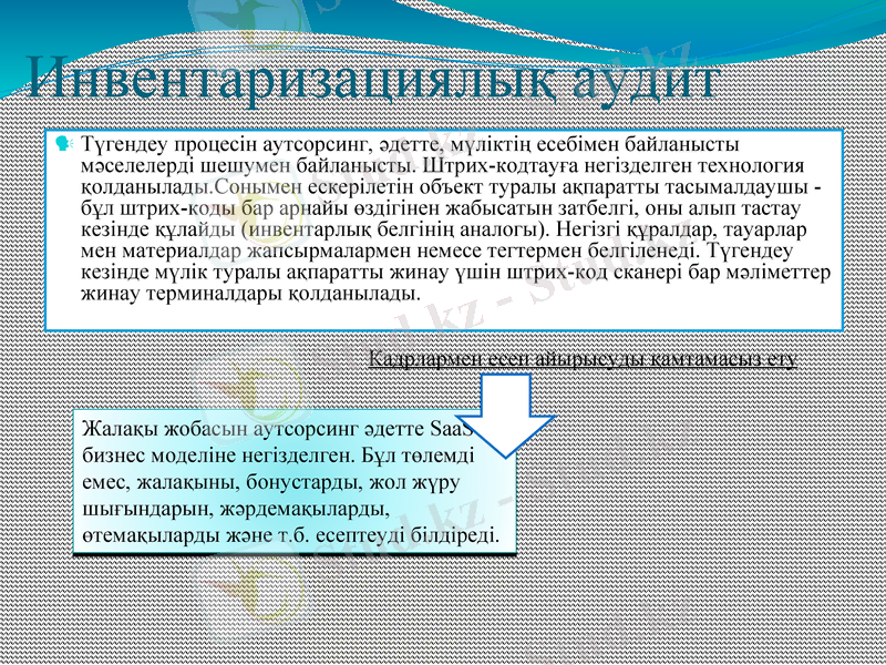 Slide 14