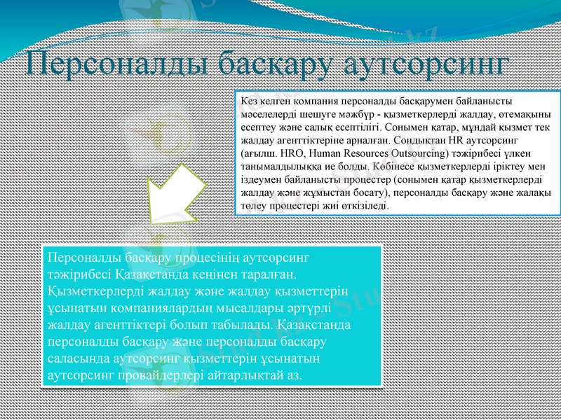 Slide 15