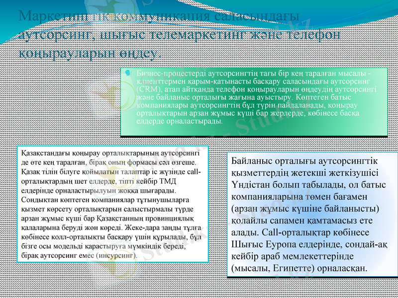 Slide 16