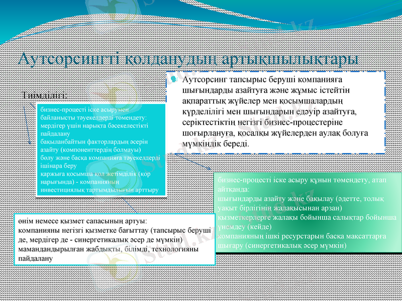 Slide 7