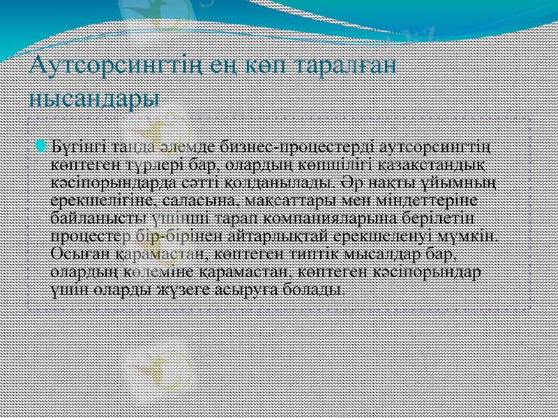 Slide 9