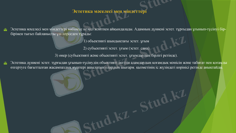 Slide 3