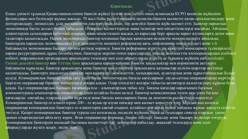 Slide 10