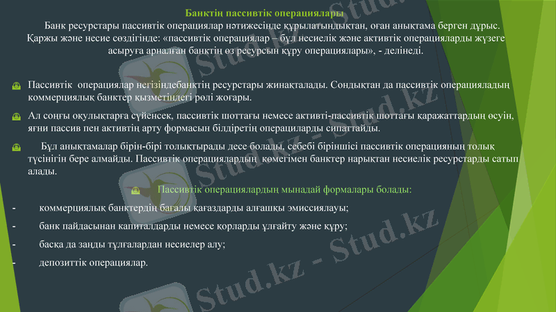Slide 8
