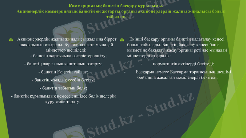 Slide 9