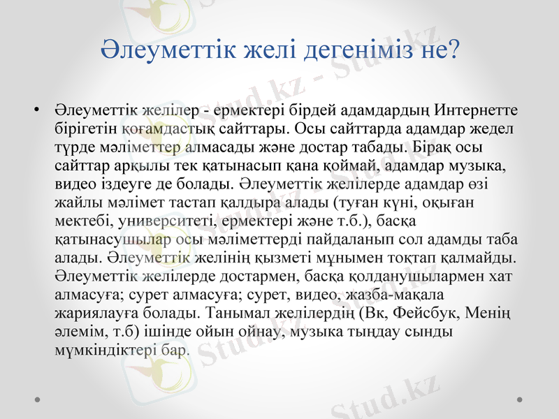 Slide 2