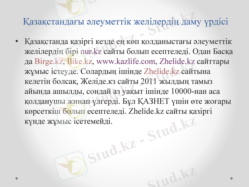 Slide 4