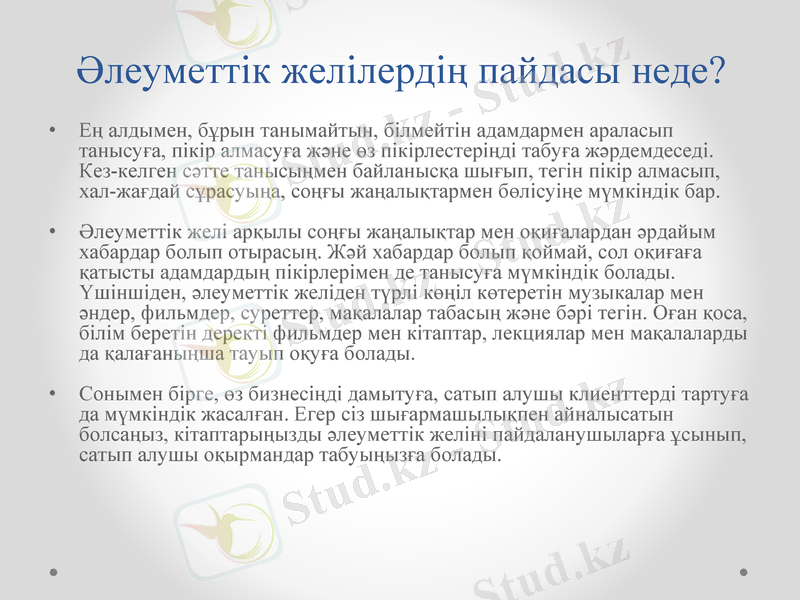 Slide 6