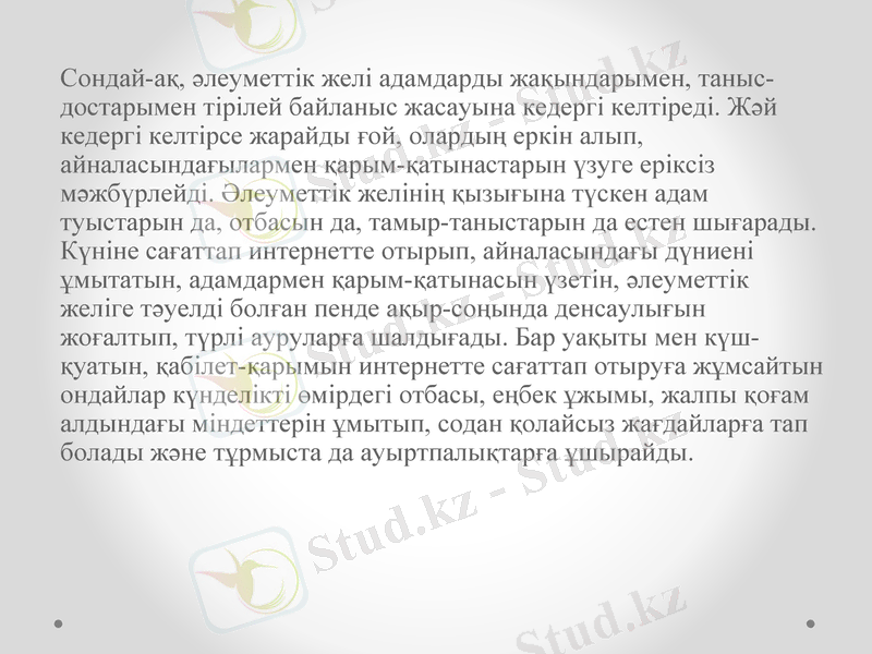 Slide 9