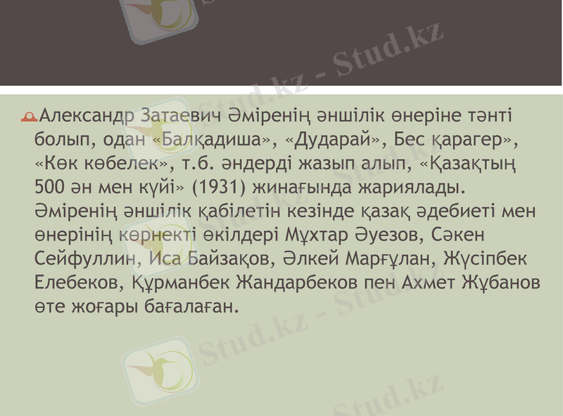 Slide 5