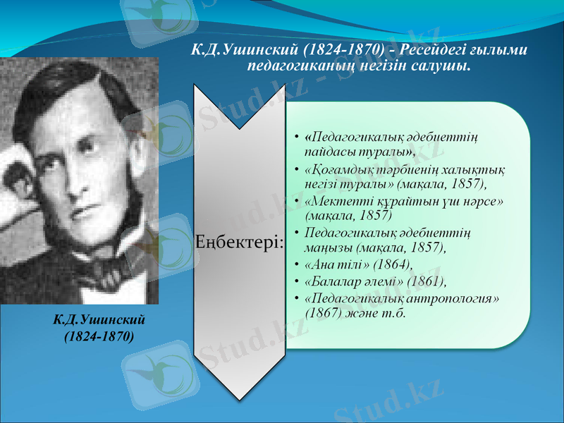 Slide 10