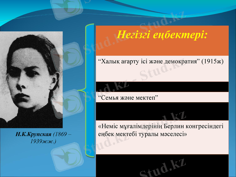 Slide 11