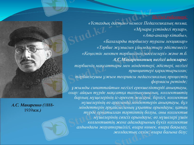 Slide 13