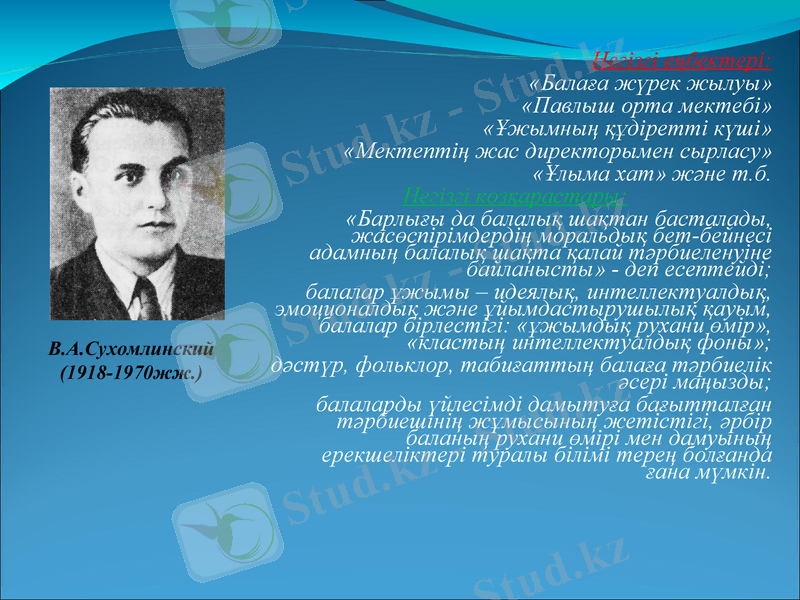 Slide 14