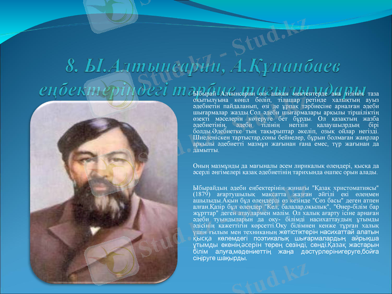 Slide 15