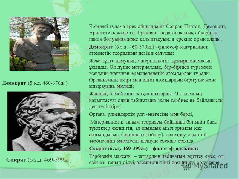 Slide 3